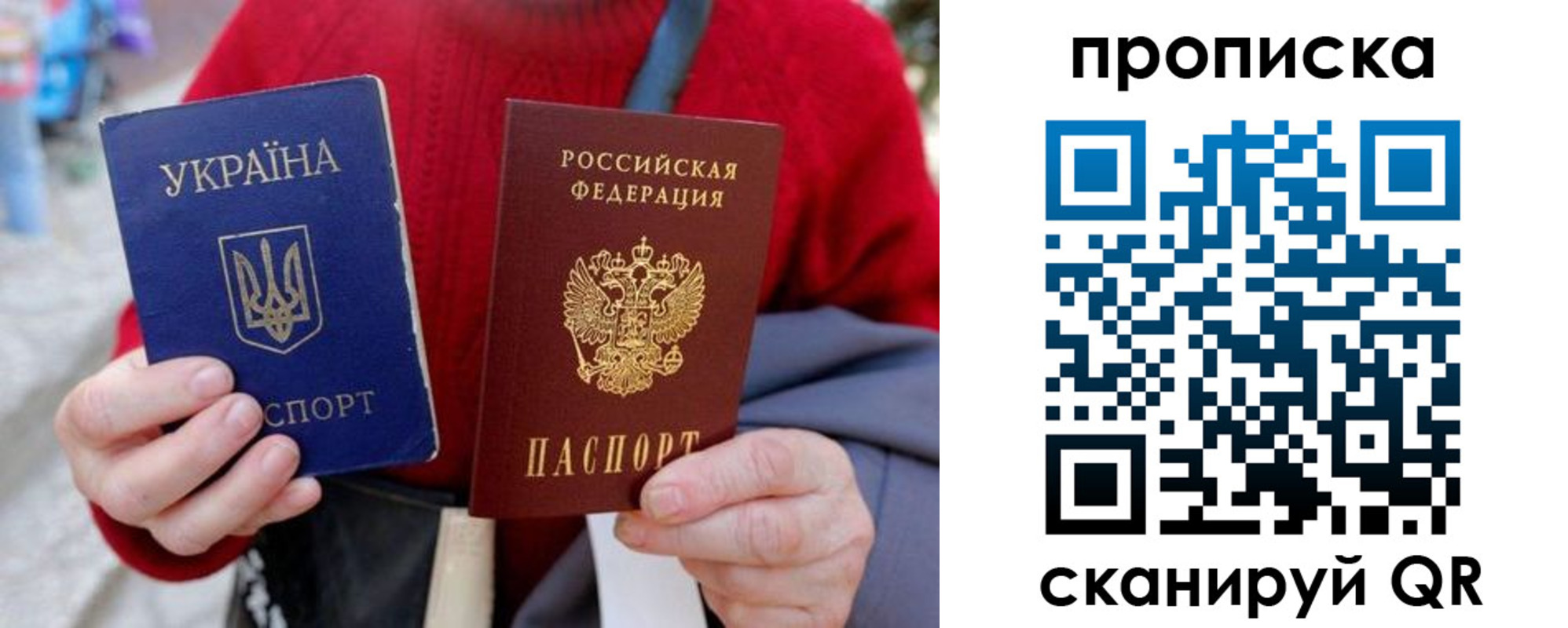 регистрация в Калининградской области