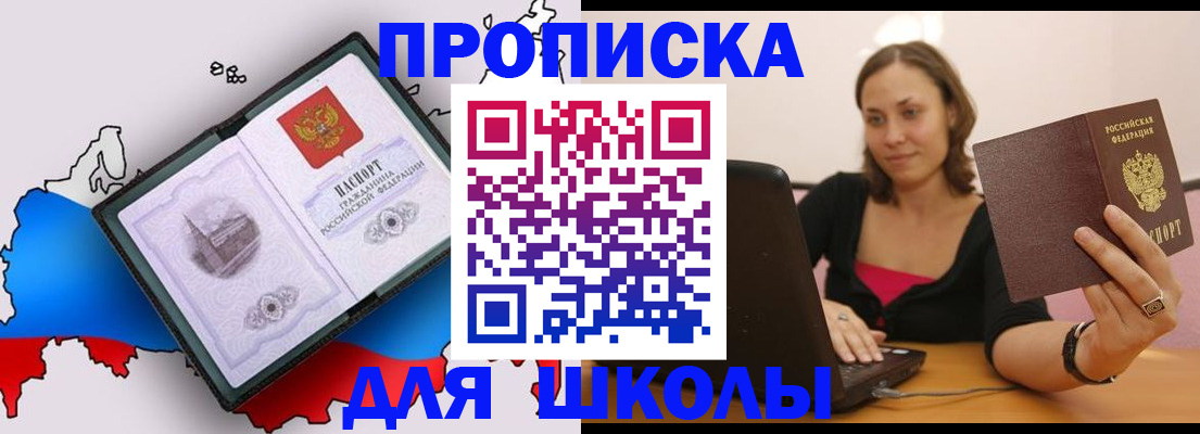 найти адрес прописки в Калининградской области