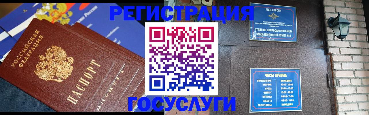 пропишу в квартире в Калининградской области